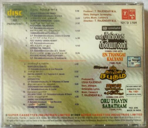 Oru Thayin Sabatham - En Thangai Kalyani Tamil Audio Cd (1)