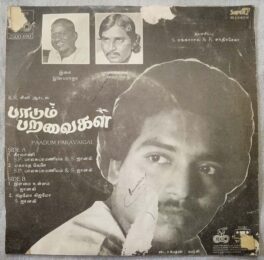 Paadum Paravaigal Tamil EP Vinyl Record by Ilayaraaja