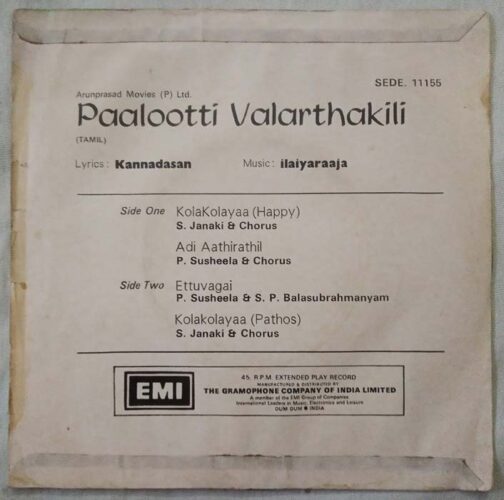 Paalooti Valartha Kili Tamil EP Vinyl Record by Ilayaraaja (1)