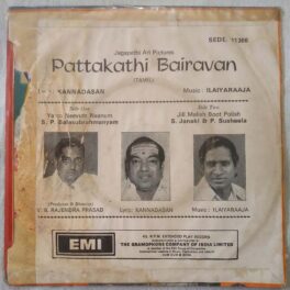 Pattakkathi Bhairavan Tamil EP Vinyl Record by Ilayaraaja