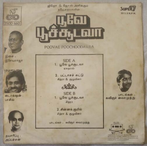 Poove Poochooda Vaa Tamil EP Vinyl Record by Ilayaraaja 02 (1)