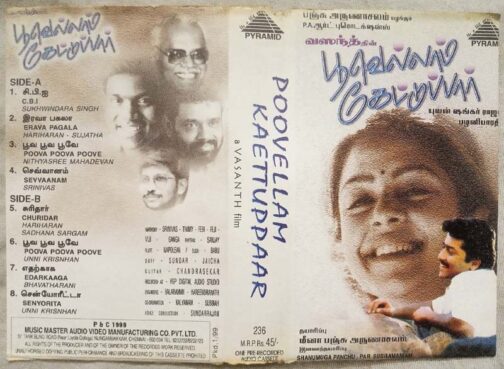 Poovellam Kaettuppaar Tamil Audio Cassette By Yuvan Shankar Raja