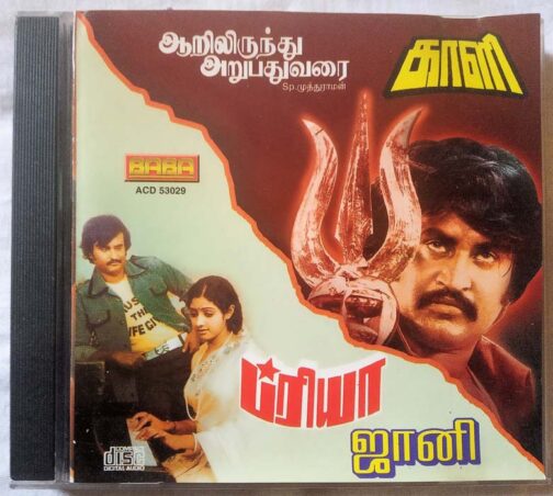 Priya - Jhonny - Aarilirunthu Arupathuvarai - Kaali Tamil Audio Cd (1)