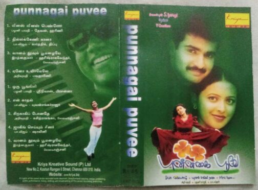 Punnagai Puvee Tamil Audio Cassette By Yuvan Shankar Raja (2)