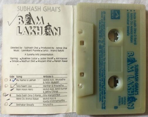 Raam Lakhan Hindi Audio Cassette By Laxmikant Pyarelal .
