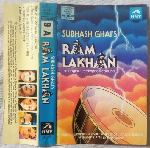 Raam Lakhan Hindi Audio Cassette By Laxmikant Pyarelal