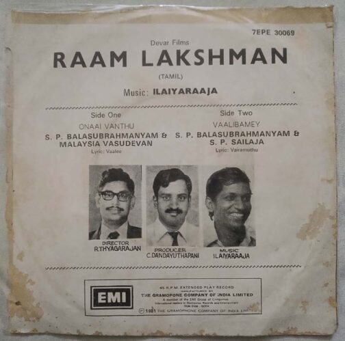 Raam Lakshman Tamil EP Vinyl Record by Ilaiyaraja 02 (1)