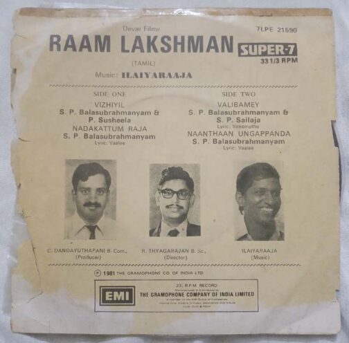 Raam Lakshman Tamil EP Vinyl Record by Ilaiyaraja 02 (4)