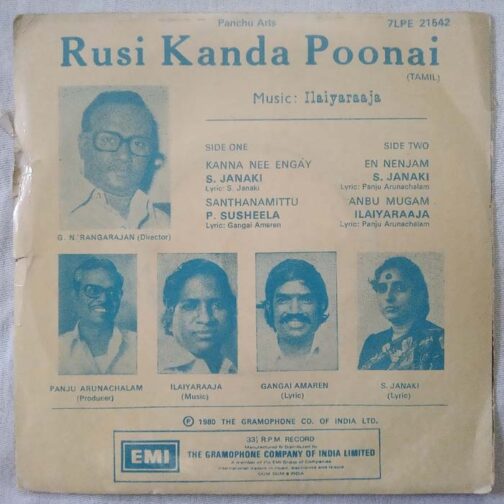 Rusi Kanda Poonai Tamil EP Vinyl Record by Ilayaraaja (1)