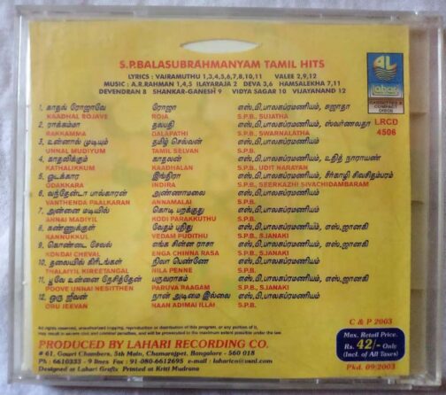 S.P. Balasubrahmanyam Tamil Hits Tamil Audio cd (1)