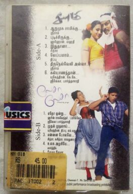 Saamy – Lesa Lesa Tamil Audio Cassette (Sealed)