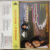 Sangamam - Superman Tamil Audio Cassette