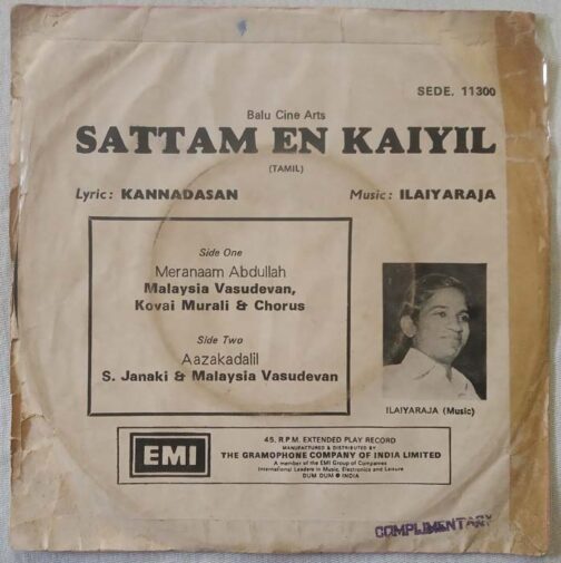 Sattam En Kaiyil Tamil EP Vinyl Record by Ilayaraaja (1)