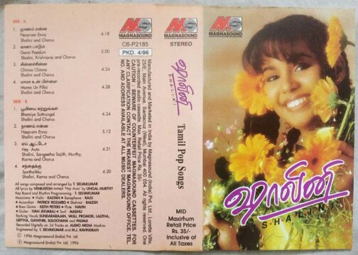 Shalini Tamil Pop Songs Audio Cassette
