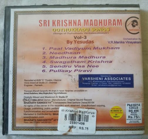 Sri Krishna Madhuram Oothukkadu Song Vol 3 By Yesudas Audio Cd (1)