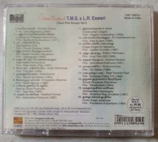 T.M.S. & L.R. Eswari Savaale Samaali Tamil Audio Cd (1)