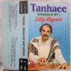 Tanhaee Ghazals By Dilip Kapoor Hindi Audio Cassette