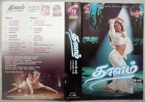 Thaalam Tamil Audio Cassette By A.R. Rahman