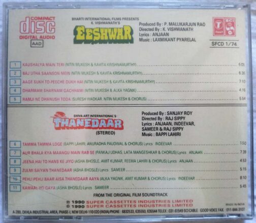 Thanedaar - Eeshwar Hindi Audio Cd (1)