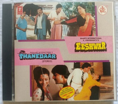 Thanedaar - Eeshwar Hindi Audio Cd (2)