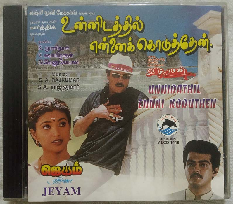 Unnidathil Ennai Koduthen – Jeyam Tamil Audio Cd