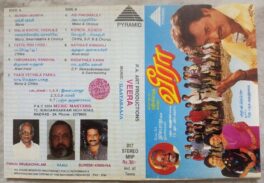 Veera Tamil Audio Cassette By Ilaiyaraaja