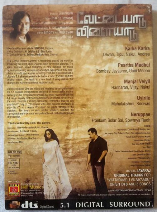 Vettaiyaadu Vilaiyaadu DTS Tamil Audio cd (1)