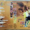 Youth Tamil Audio Cassette By Mani Sharma