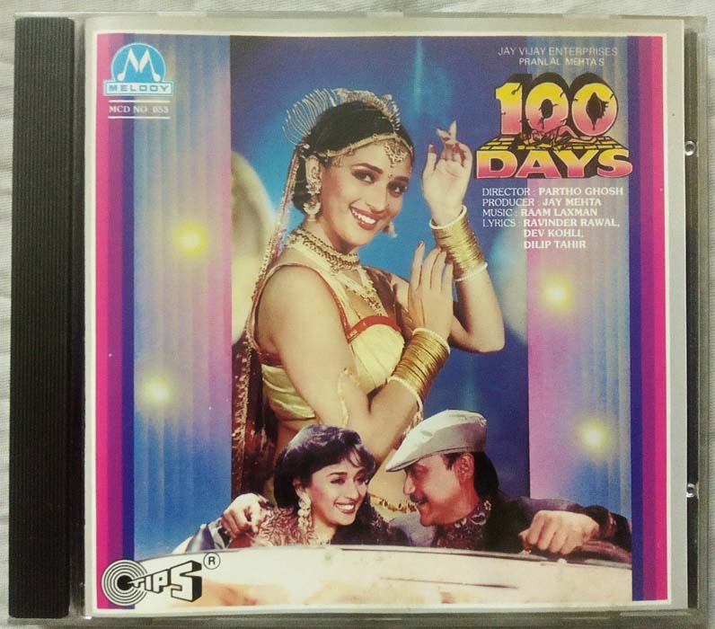 100 Days Hindi Audio Cd By Raam Laxman (2)