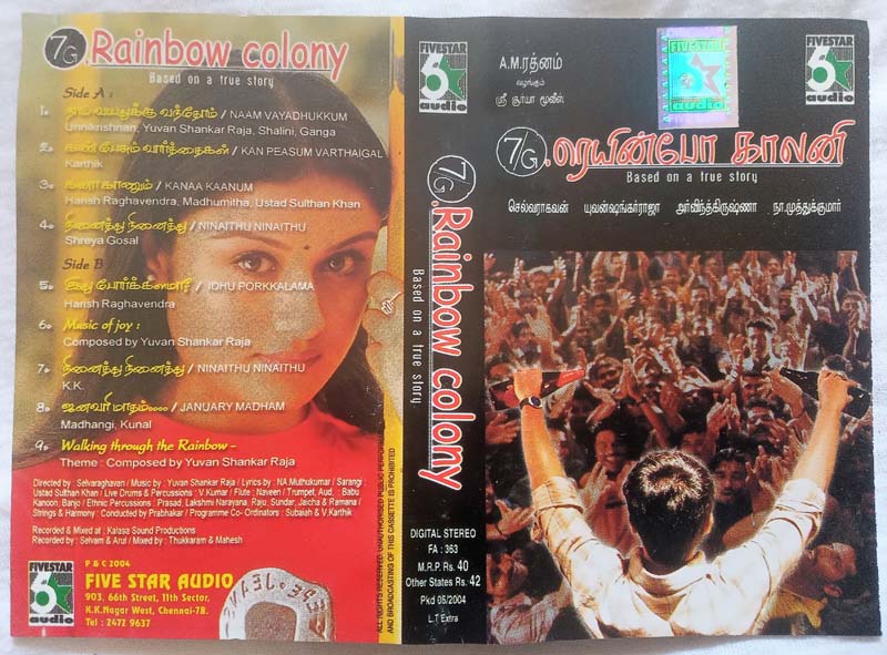 7g Rainbow Colony Tamil Audio Cassette By Yuvan Shankar Raja