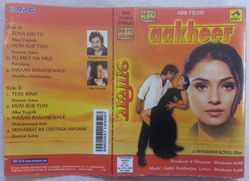 Aakheer Hindi Audio Cassette By Aabir Mukherjee