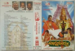 Anamayya Telugu Audio Cassette By M.M.Keeravani