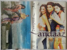 Andaaz Hindi Audio Cassette By Nadeem Shravan