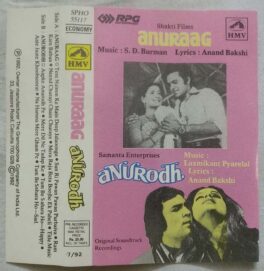 Anuraag – Anurodh Hindi Audio Cassette