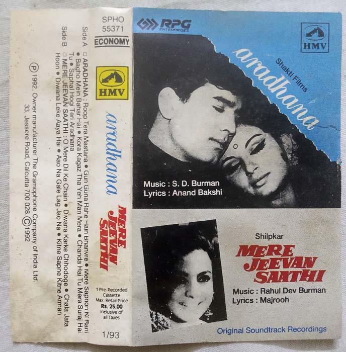 Aradhana - Mere Jeevan Saathi Hindi Audio Cassette