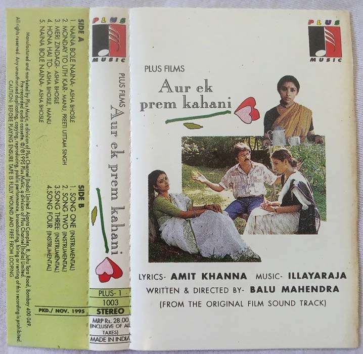 Aur Ek Prem Kahani Hindi Audio Cassette By Ilaiyaraaja