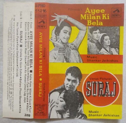 Ayee Milan Ki Bela - Suraj Hindi Audio Cassette By Shankar Jaikishan