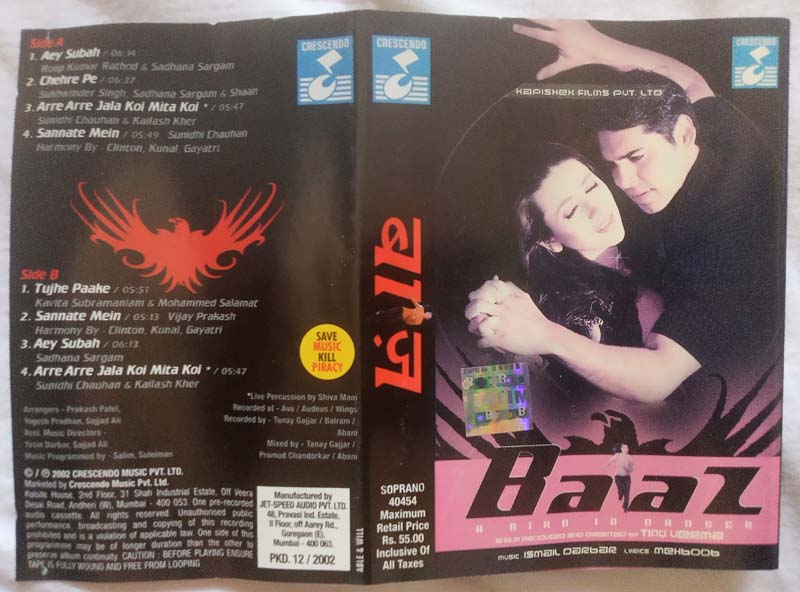 Baal Hindi Audio Cassette By Ismail Darbar
