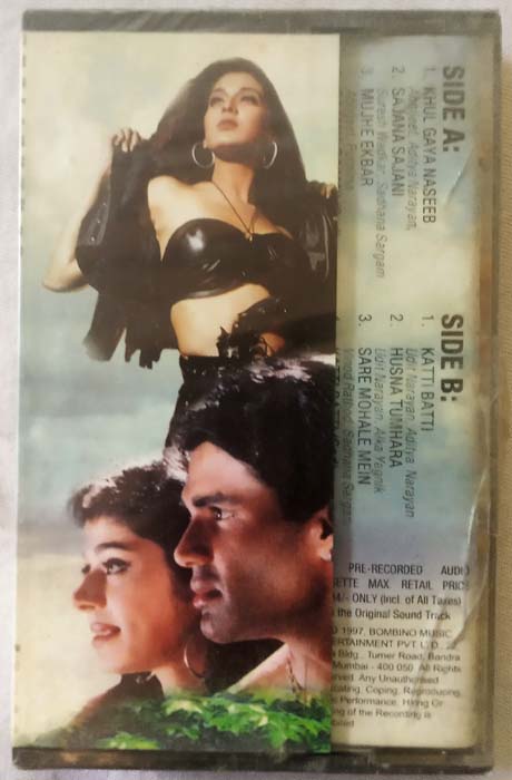 Bhai Hindi Audio Cassette By Anand Milind (1)