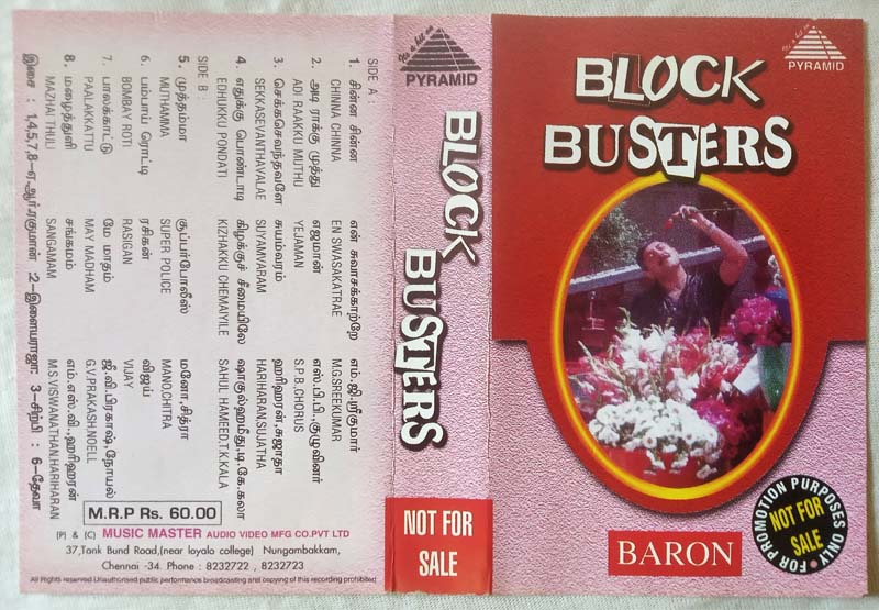 Block Busters Tamil Audio Cassette