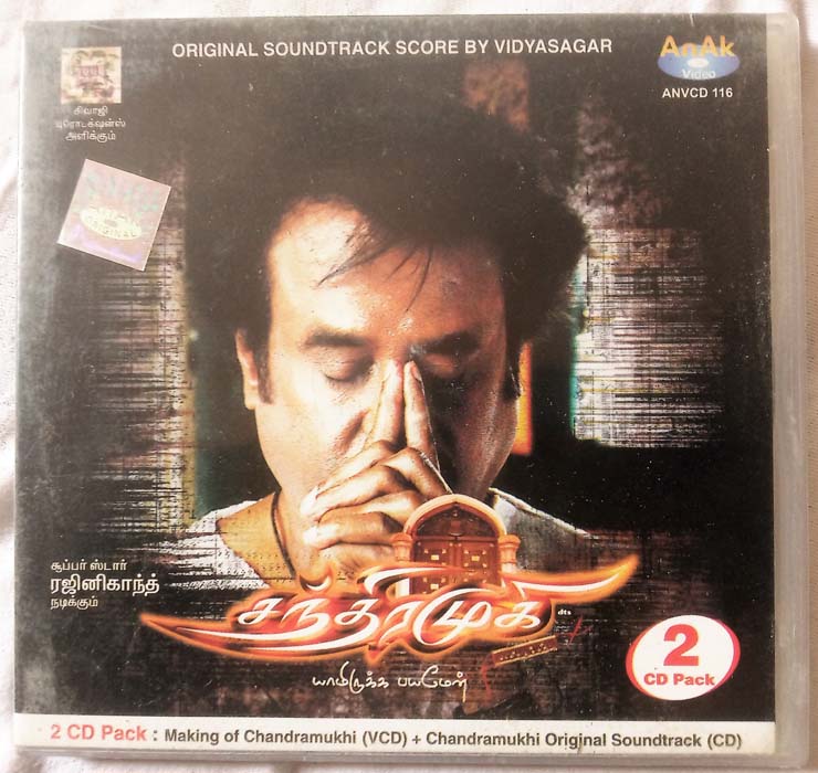 Chandramukhi Soundtrack Tamil Audio Cd By Vidyasagar (2)