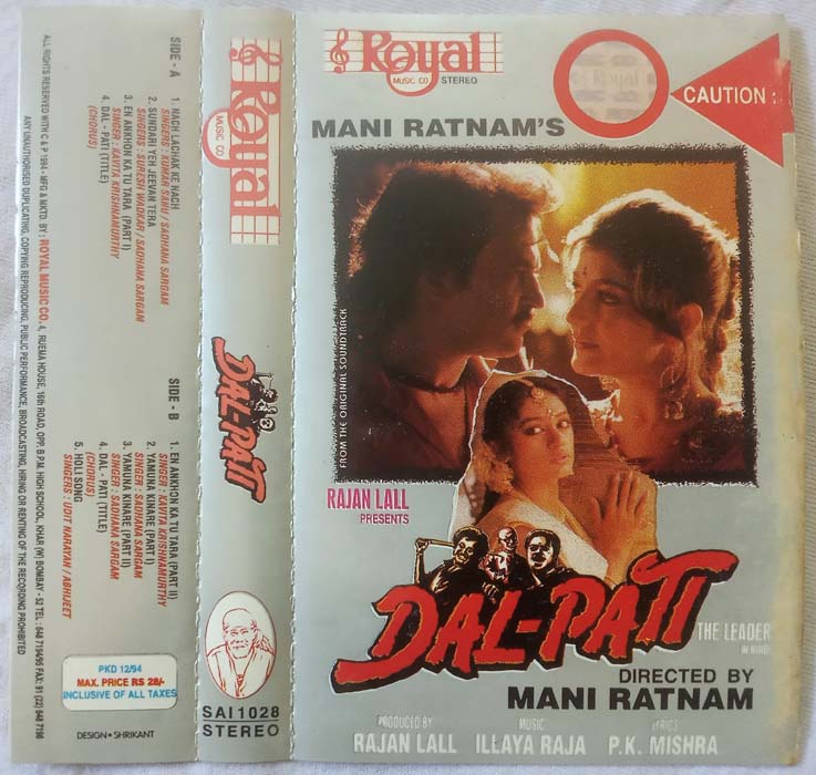 Dalpati Hindi Audio Cassette By Ilaiyaraaja (1)