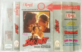 Dalpati Hindi Audio Cassette By Ilaiyaraaja
