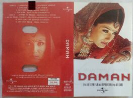 Daman Hindi Audio Cassette By Bhupen Hazarika