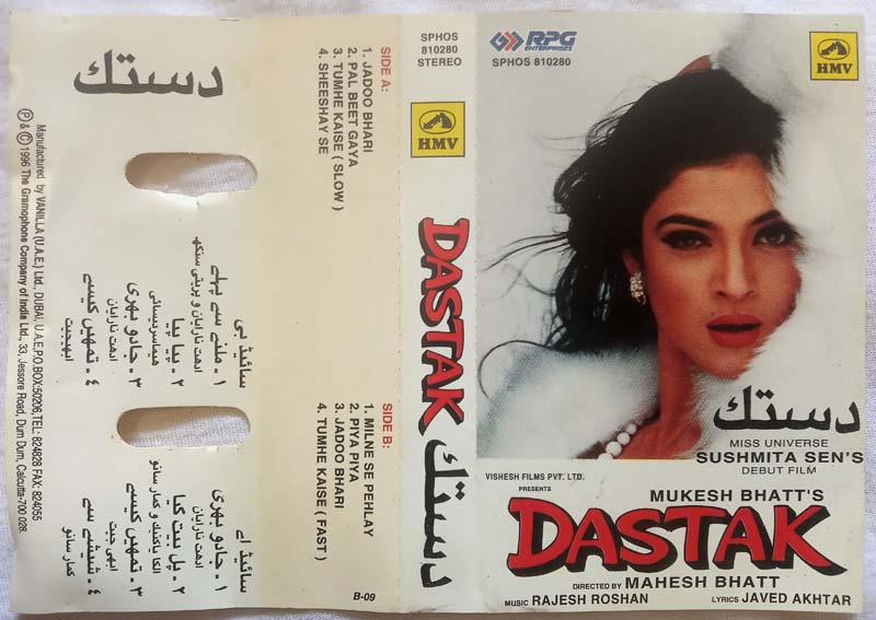 Dastak Hindi Audio Cassette By Rajesh Roshan....