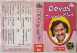 Deva Treasure Chest Tamil Audio Cassette