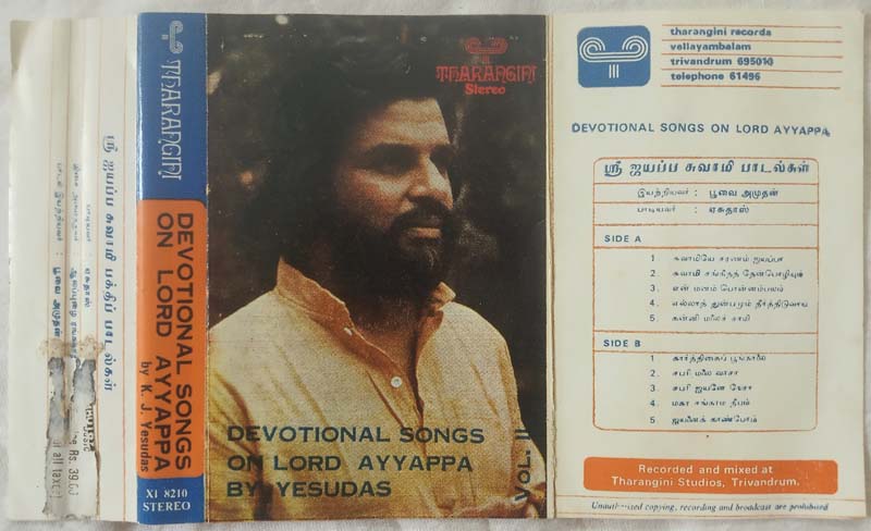 Devotional Songs on Lord Ayyappa By Dr. K.j. Yesudas Tamil Audio Cassette