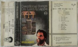 Devotional Songs on Lord Ayyappa By Dr. K.j.Yesudas Vol 5 Tamil Audio Cassette