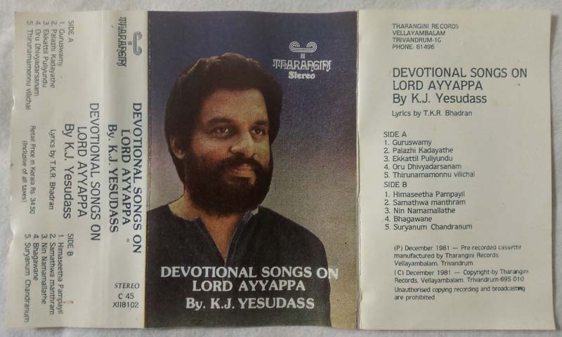 Devotional Songs on Lord Ayyappa By K.J.Yesudass Audio Cassette