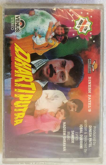 Dhartiputra Hindi Audio Cassette By Nadeem Shravan (2)